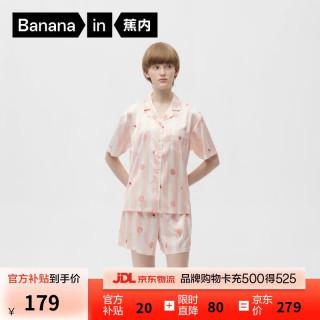 蕉内 520H睡衣女士夏季冰丝凉感短袖家居服套装可外穿
