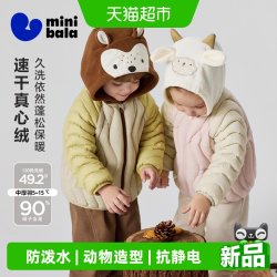 迷你巴拉 抗静电 儿童羽绒服