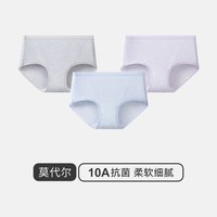 三枪 女士抗菌莫代尔内裤 SQAL-40660 3条