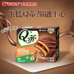 好丽友 Q蒂蛋糕 榛子巧克力味 12枚 336g