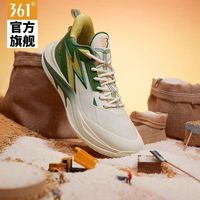 361° 极燃prm LIGHT UP PRM篮球鞋防滑耐磨缓震球鞋实战篮球比赛鞋