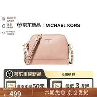 MICHAEL KORS mk女包新款JETSETCHARM贝壳包斜挎单肩包柔粉色大号