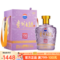 茅台 贵州大曲丙午马年生肖酒 53度 2.5L坛装