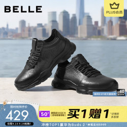 百丽 厚底增高健步鞋男 黑色 41 纯牛皮休闲运动鞋