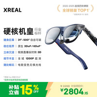 XREAL 1S 智能AR眼镜
