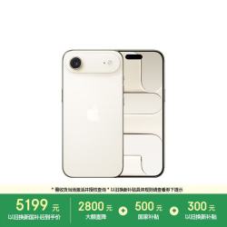 Apple iPhone Air 5G手机 12GB+256GB 浅金色