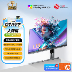 AOC U27U3XD 288Hz 4K显示器