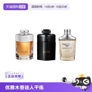 移动端：Bentley 宾利 黑色尊爵男士浓香水 EDP 100ml