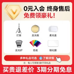 神牛 iT20超迷你TTL闪光灯 机顶闪 相机闪光灯适配索尼zve10富士xt20尼康Z30佳能单反IM20
