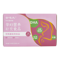 立适康 金唯太营养粉 DHA维生素矿物质 一盒装