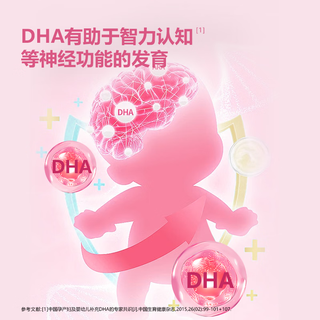 立适康 金唯太营养粉 DHA维生素矿物质 1盒