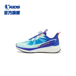 乔丹 轻速乔丹童鞋儿童跑步鞋男童运动鞋女童鞋子纽扣鞋秋季新款跑鞋