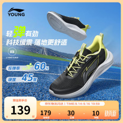 李宁 YKFW076 反光减震回弹 黑色 36 儿童运动鞋