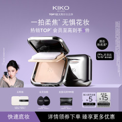 KIKO MILANO 干湿两用粉饼 #CR15象牙白 12g