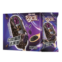 伊利 巧乐兹乌漆麻嘿冰淇淋 70g*5支