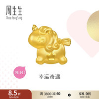 周生生 浪漫奇缘 足金转运珠