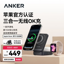 Anker qi2认证 磁吸无线充电器  单Type-C口 单头 黑 15W