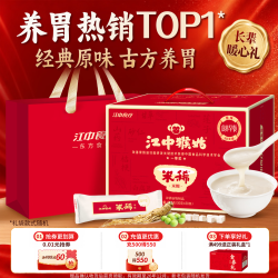 江中 猴姑 米稀 原味 900g
