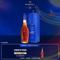 马爹利 名士 vsop 干邑白兰地 40%vol 750ml