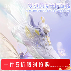 361° 童鞋女童运动休闲鞋2026年秋季新款小童鞋子 玫瑰水紫色/淡粉紫 29