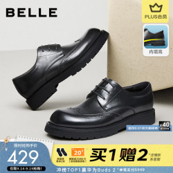 百丽 A2504CM6 牛皮革内增高 黑色 40 商务正装皮鞋