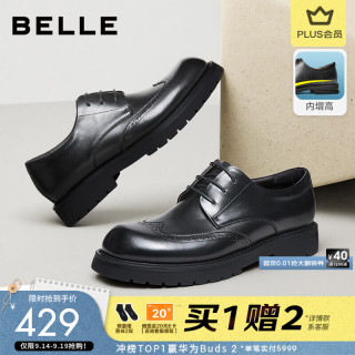 百丽 A2504CM6 牛皮革内增高 黑色 40 商务正装皮鞋