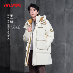 鸭鸭羽绒服 鸭鸭（YAYA）羽绒服连帽可拆卸