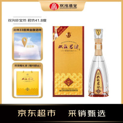 双沟 珍宝坊君坊 41.8度浓香型白酒 500ml+20ml
