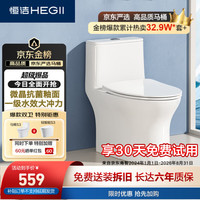 恒洁 S3 虹吸式坐便器 DCF0300PT-400