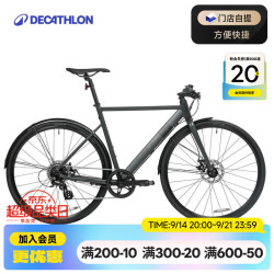 迪卡侬 超轻 平把公路竞速自行车  灰色 speed900碳 L