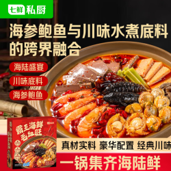 七鲜私厨 海鲜毛血旺 1.39kg 预制菜