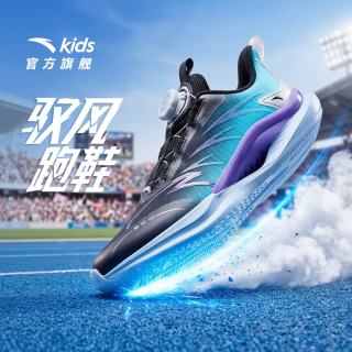安踏 儿童运动鞋男大童鞋2026秋季新款弓速密网跑步鞋女童犟弹驭风跑鞋 驭风/黑蓝-3 37 脚长23.5cm