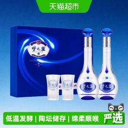 洋河 梦之蓝 M3 52%vol 浓香型白酒