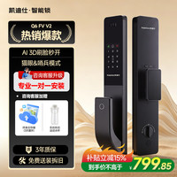 凯迪仕 Q6FV升级款 AI实时监控 智能门锁