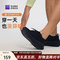 必迈 远征者漫步2025款跑步鞋运动男鞋通勤旅游一脚蹬鞋子男 骑士黑 46 码