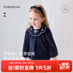 Babylove 女宝宝上衣春秋初冬刺绣娃娃领洋气公主长袖婴幼儿上装 青黛色 80 cm