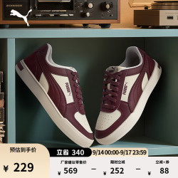 PUMA CAVEN 399398 经典透气板鞋 杏仁糖色-17 38