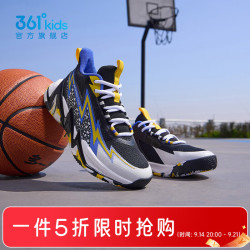 361° 男童运动篮球鞋 碳黑/361度白/东方蓝色 37码