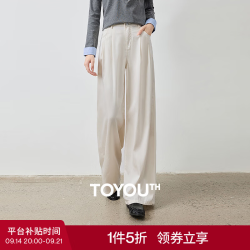 初语 高腰压褶阔腿裤 白色 L 女士休闲裤