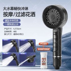 欧帝奴 涡轮增压花洒喷头加压按键出水喷雾淋浴头浴室洗澡莲蓬套装