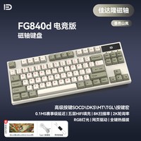 移动端：富德 三模无线 87键配列 机械键盘