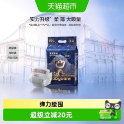babycare 皇室弱酸系列 纸尿裤 NB34片