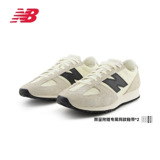 移动端：new balance NB官方25新款男鞋女鞋百搭复古经典运动休闲鞋471系列 米白色/浅粉紫 U471AL 36 (脚长22cm)