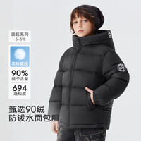 雪中飞 儿童羽绒服2025女童简约面包服男童加厚洋气保暖冬季羽绒外套 黑色 150