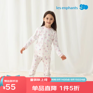 丽婴房 儿童A类全棉保暖内衣套装 柔霞粉 90cm