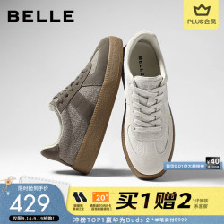 百丽 编织休闲板鞋男2026冬新复古潮搭舒适厚底德训鞋A2586DM6 棕色 40 (250mm)