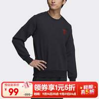 adidas 卫衣男春季新款运动休闲圆领长袖上衣外套男装加绒 HC9690 S