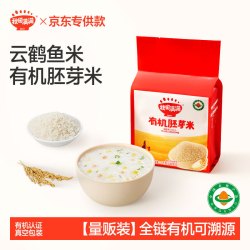 秋田满满 有机胚芽米 量贩装5斤（500g*5）东北大米 营养婴儿辅食 儿童粥米