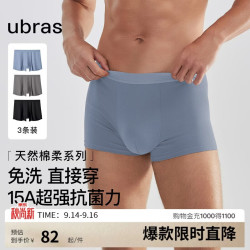 Ubras 透气网眼男士内裤男中腰四角裤3条装 黑+雾蓝+鸽羽灰XL 黑色+迷雾蓝色+鸽羽灰色