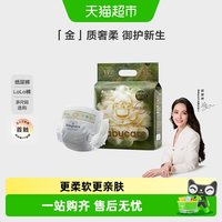 babycare 花苞裤山茶轻柔拉拉裤